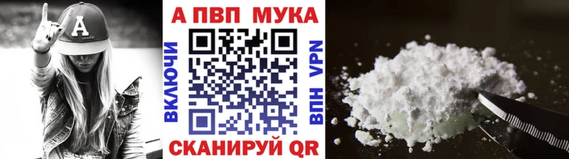 продажа наркотиков Азов hydra зеркало Альфа ПВП кристаллы