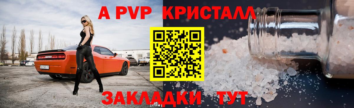 Диски  Кокаин  Азов  Вход с VPN  ГАШИШ  Каннабис  ГАШ  Мефедрон 