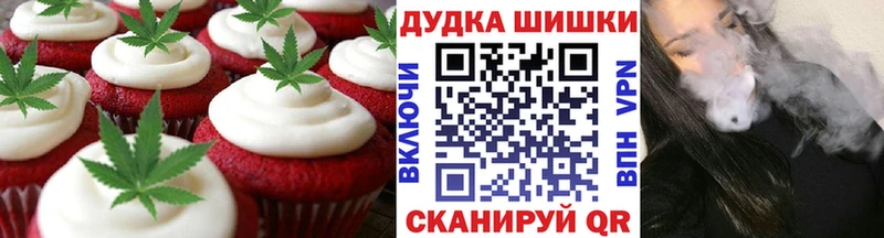 Еда ТГК конопля  Азов 