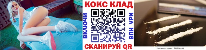 Cocaine Эквадор  blacksprut ссылка  Азов 