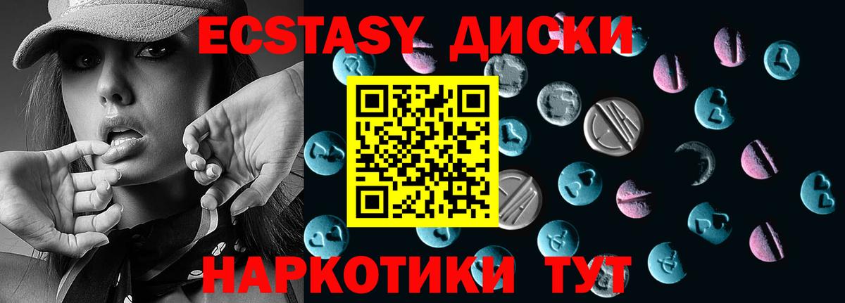 Экстази louis Vuitton  Ecstasy XTC  Вход с VPN  Азов 