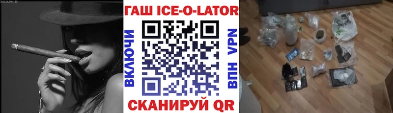 ГАШ индика сатива  наркота  Азов 