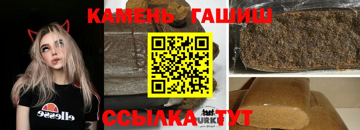 ГАШИШ ice o lator Азов