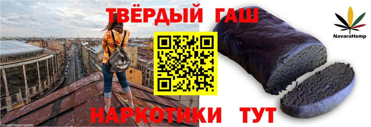 ГАШИШ VHQ Азов