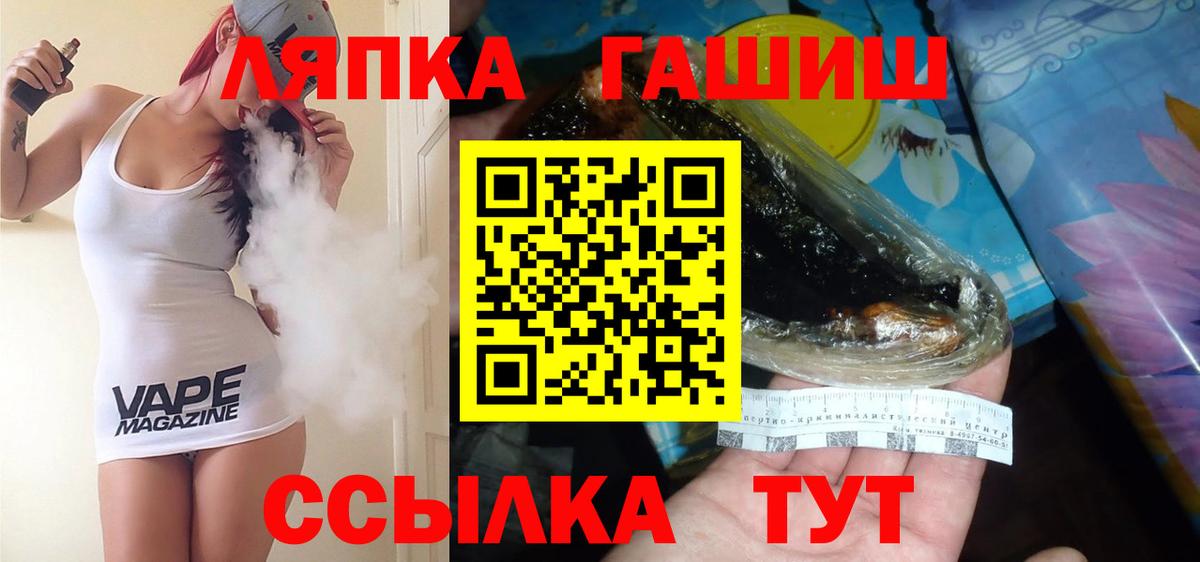 ГАШ Ice-O-Lator  ГАШ убойный  Азов 