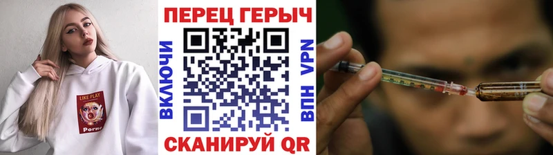 Героин белый  Азов 