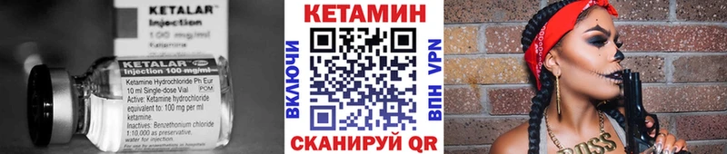 где купить   Азов  Кетамин ketamine 