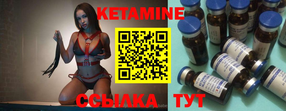КЕТАМИН ketamine  Азов  КЕТАМИН ketamine 