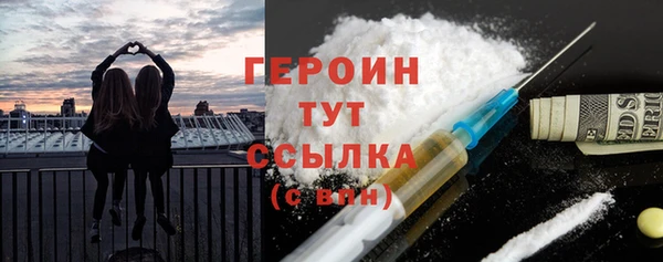 каннабис Протвино