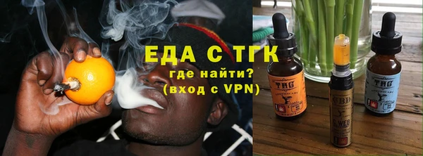 наркотики Россошь