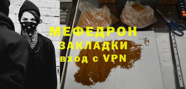 apvp Рославль