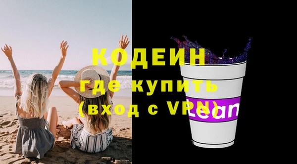 прущая мука Ельня