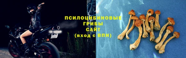 наркотики Россошь