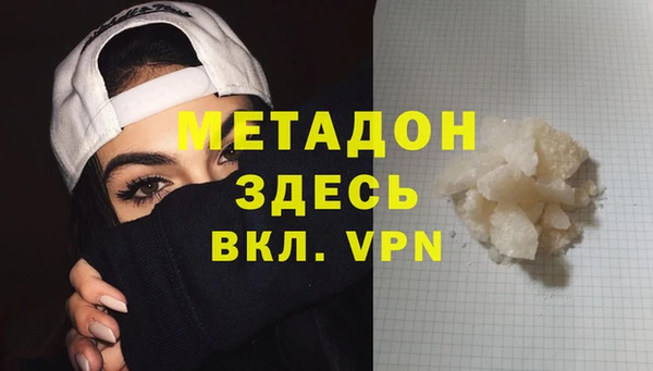 наркотики Россошь