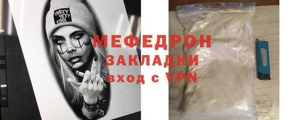 наркотики Россошь