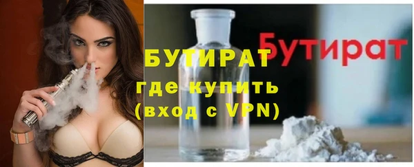 наркотики Россошь