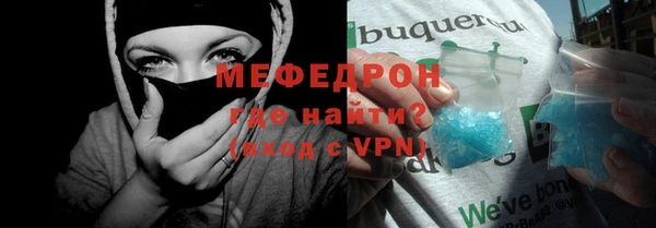 наркотики Россошь