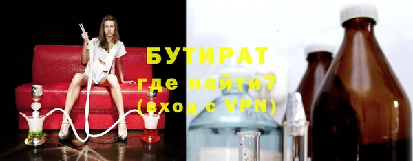 apvp Рославль
