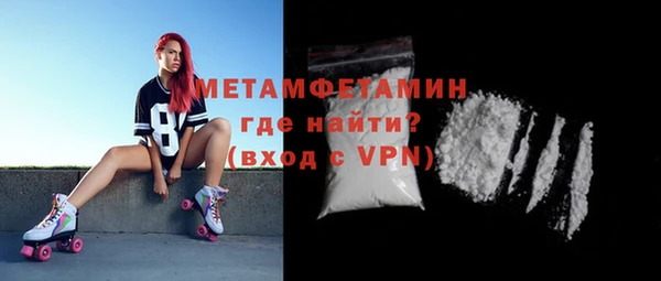 наркотики Россошь