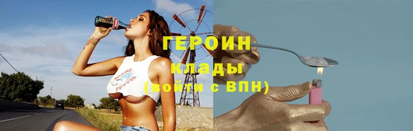apvp Рославль