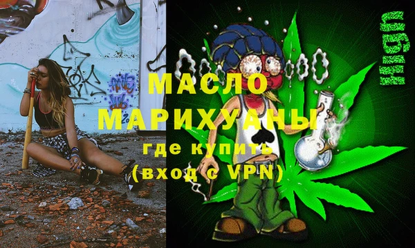 наркотики Россошь