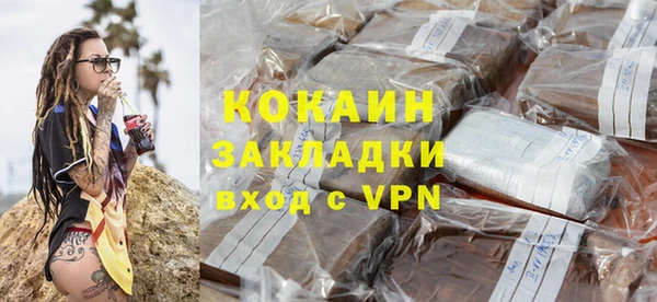 наркотики Россошь