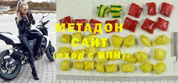 наркотики Россошь