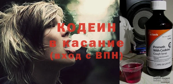 наркотики Россошь