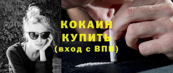 наркотики Россошь
