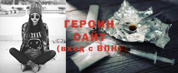 наркотики Россошь