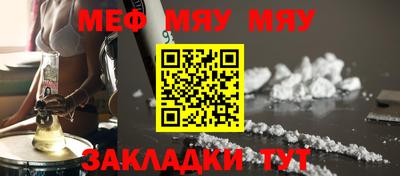 молекула духа Апшеронск