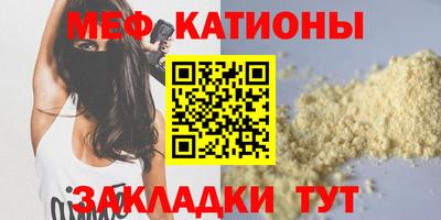 МДМА Абакан