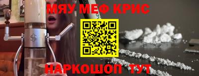 ГАЛЛЮЦИНОГЕННЫЕ ГРИБЫ Комсомольск-на-Амуре