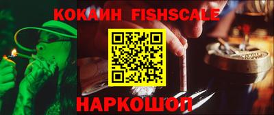 шишки Конаково