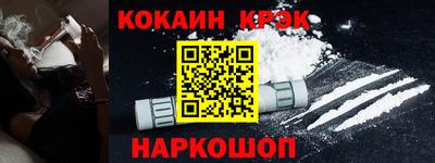 шишки Конаково