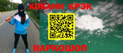 молекула духа Апшеронск