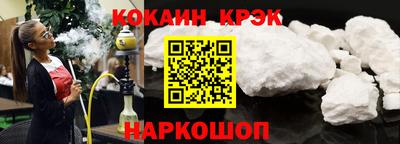 шишки Конаково