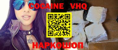 не бодяженный Балашиха