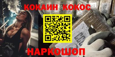 молекула духа Апшеронск