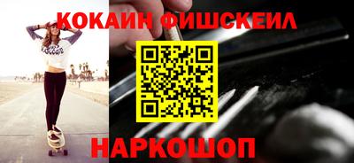 шишки Конаково