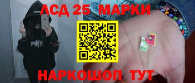 бутират Азнакаево