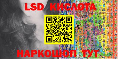 ГАЛЛЮЦИНОГЕННЫЕ ГРИБЫ Комсомольск-на-Амуре