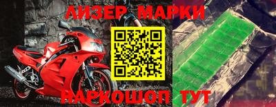 шишки Конаково