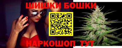 шишки Конаково