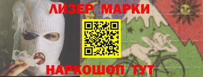 ГАЛЛЮЦИНОГЕННЫЕ ГРИБЫ Комсомольск-на-Амуре