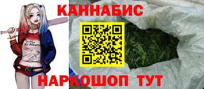 ГАЛЛЮЦИНОГЕННЫЕ ГРИБЫ Комсомольск-на-Амуре