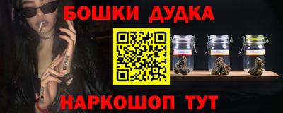 шишки Конаково