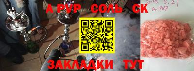 шишки Конаково