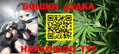 молекула духа Апшеронск