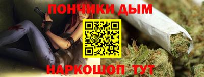 шишки Конаково